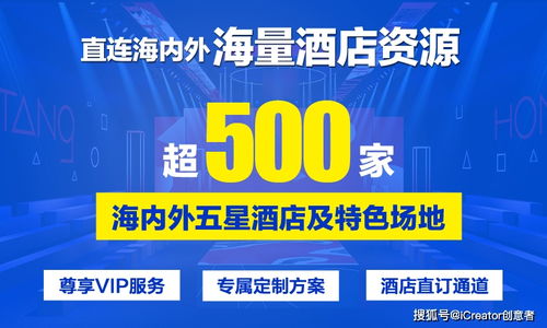 公關活動策劃創意 規律可循，信不信由你